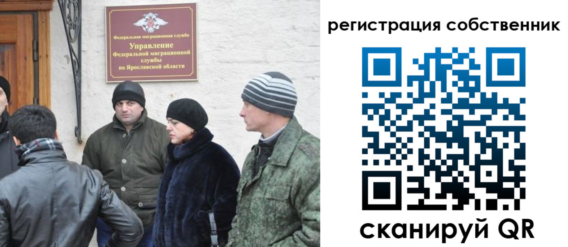 прописка гарантия в Дивногорске