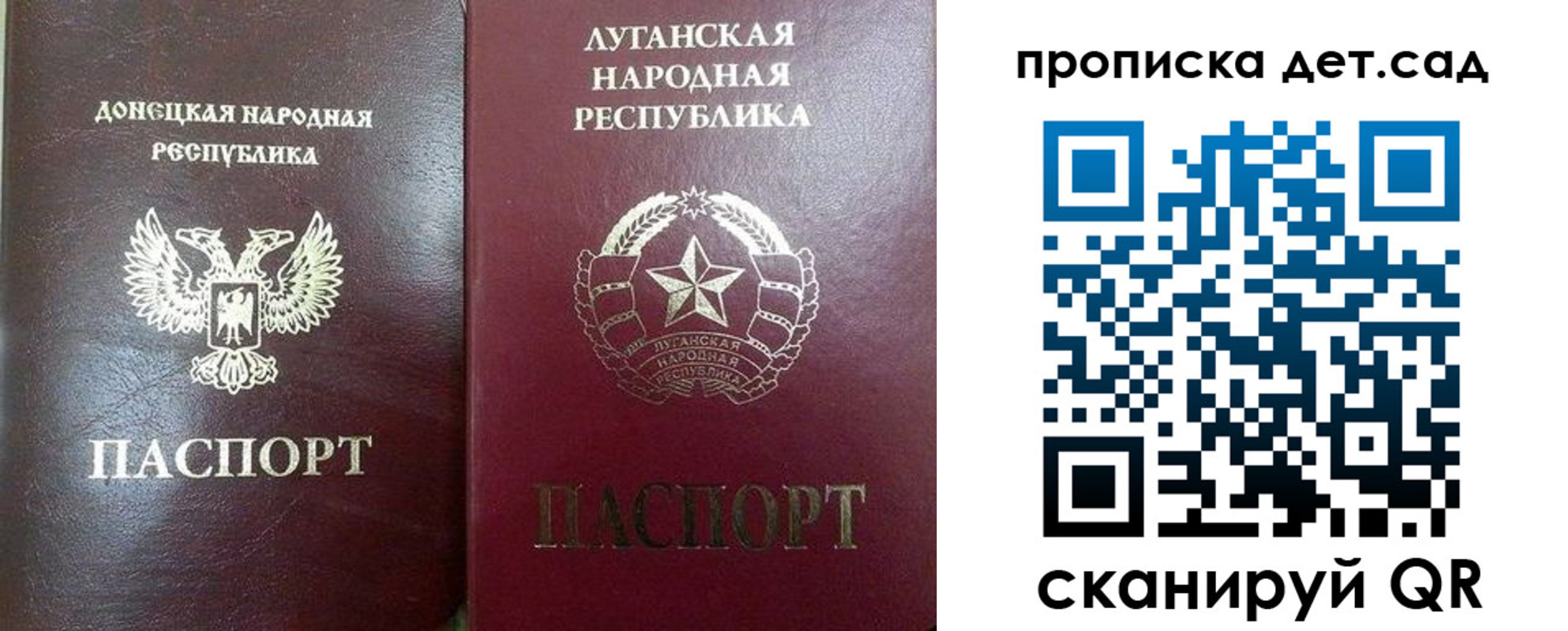 прописка регистрация в Дивногорске